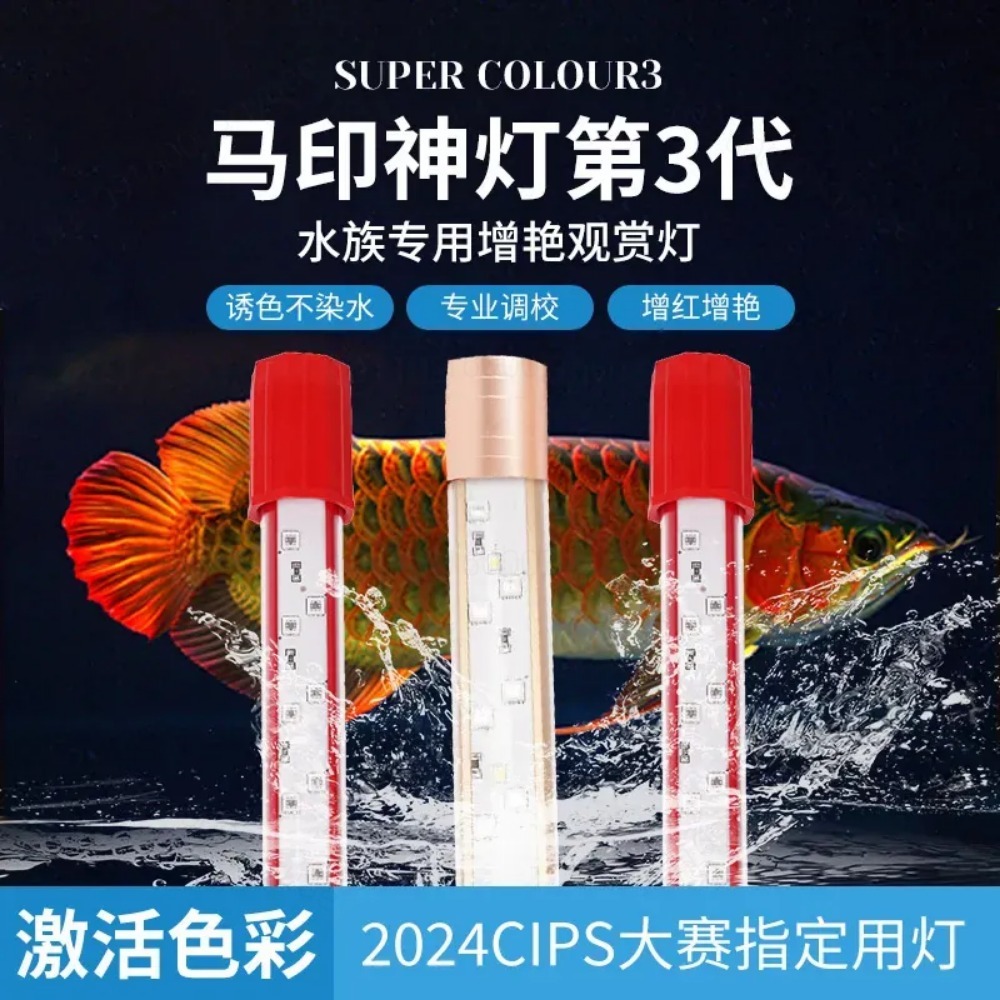 Three Color Waterproof Brighte - Aquarium Fish Parrot review and price