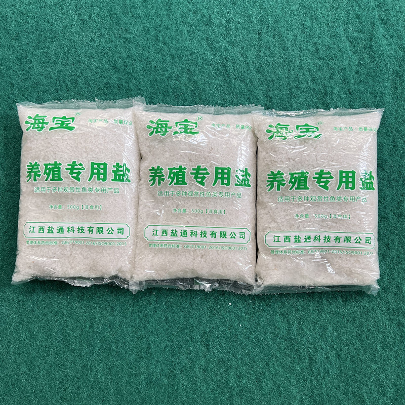 Aquarium Salt Freshwater Speci - Aquarium Fish Parrot review and price